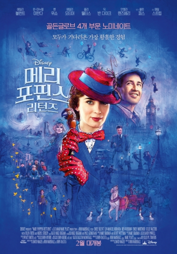 사진=영화 메리 포핀스 포스터