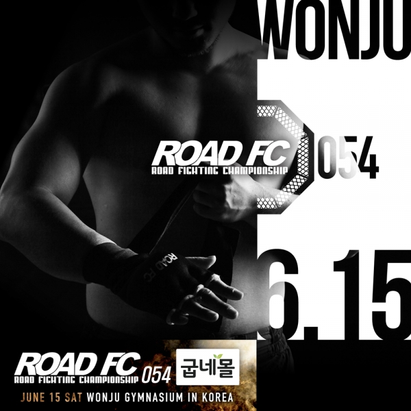 [ROAD FC] 굽네몰 ROAD FC 054, 6월 15일 원주서 개최