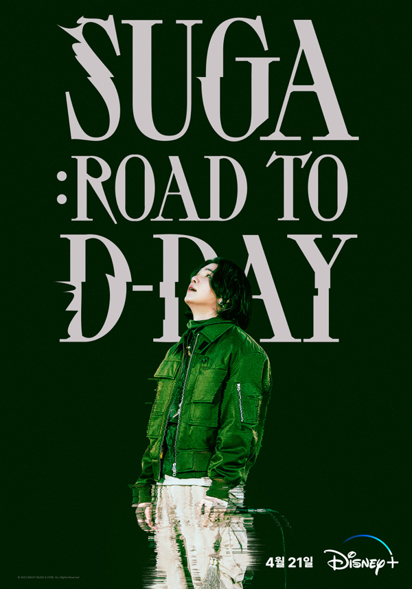 방탄소년단 '슈가', 'SUGA: Road to D-DAY'