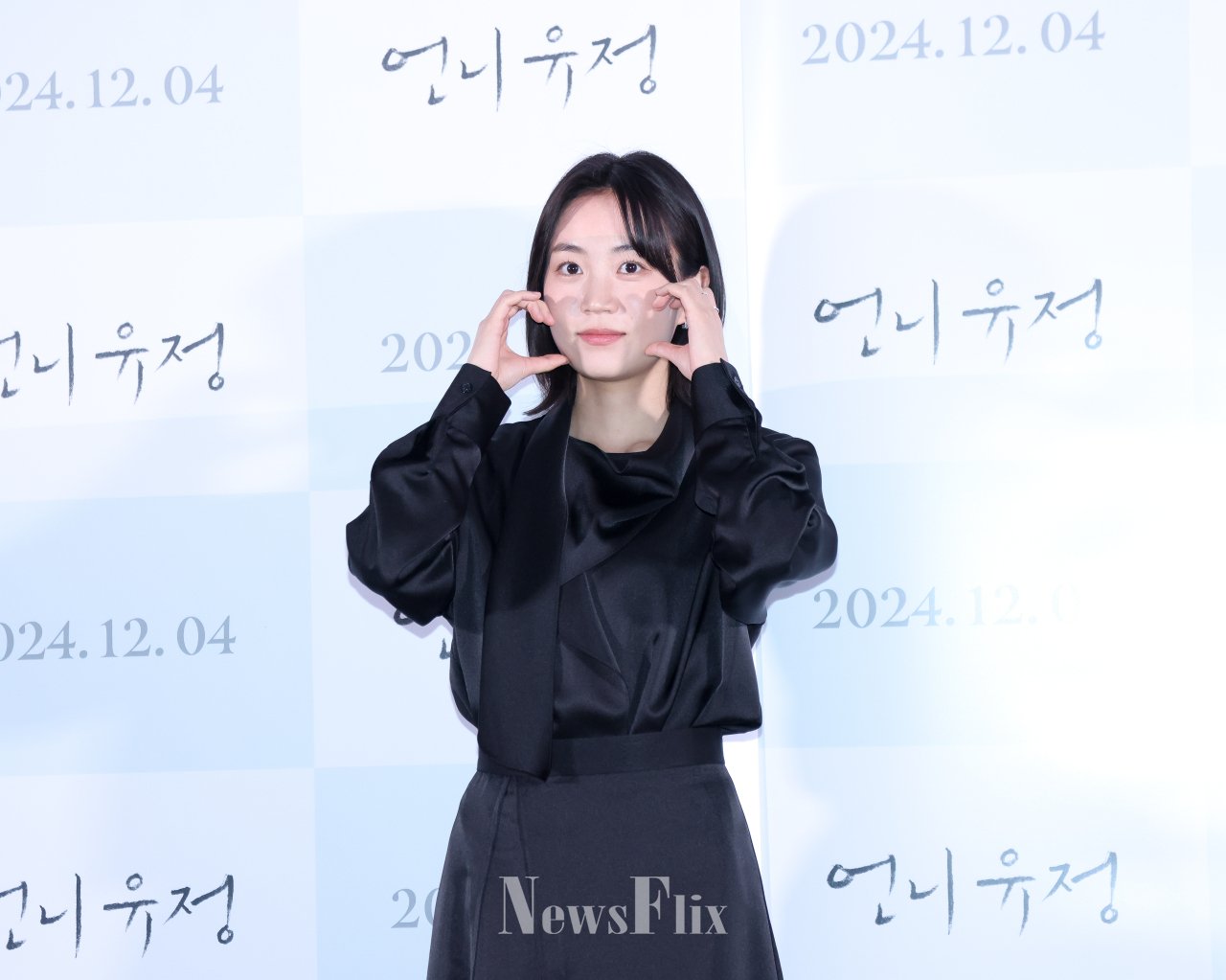[NF포토] 배우 이하은 '수줍은 하트'