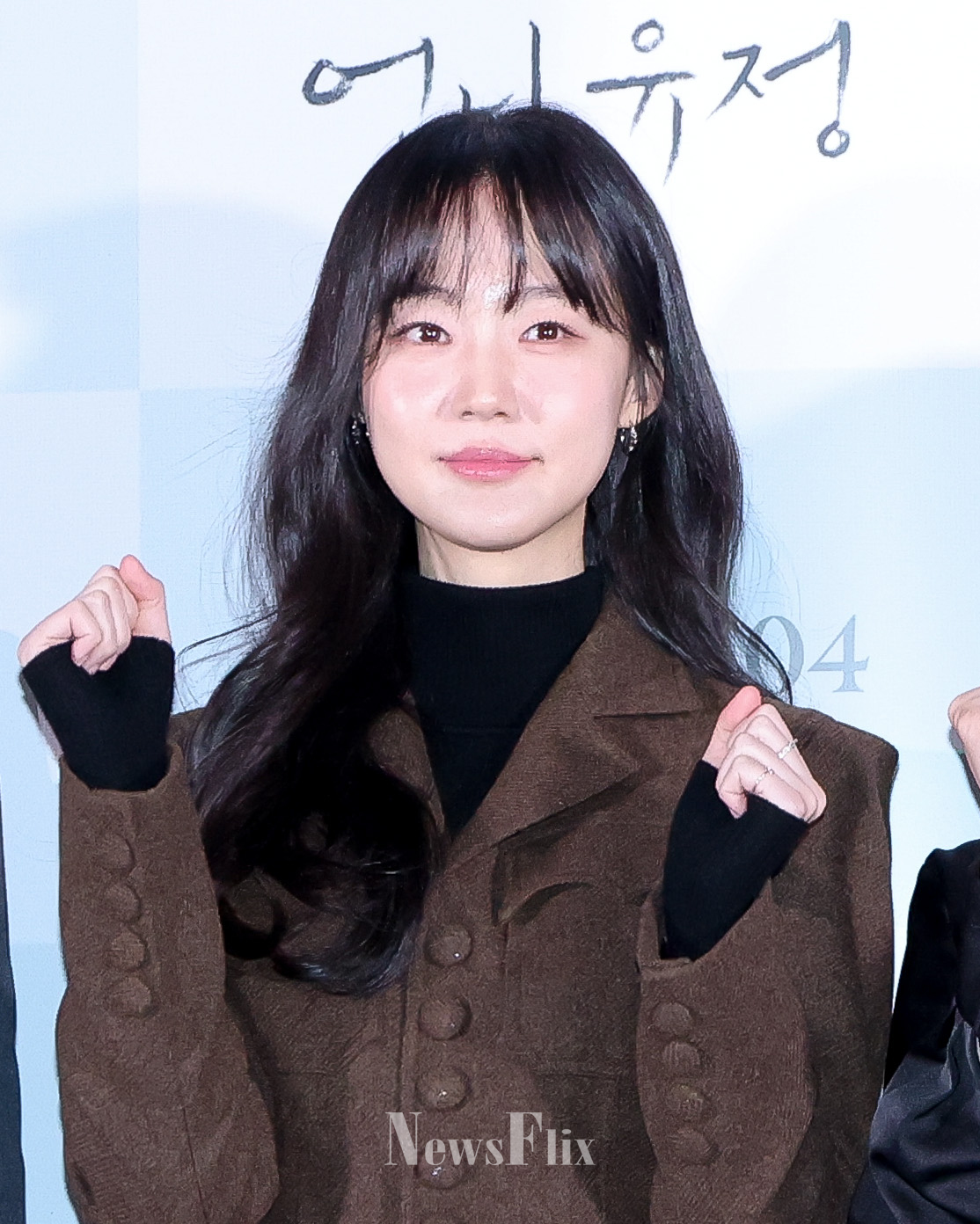 [NF포토] 배우 박예영, '언니 유정 화이팅'