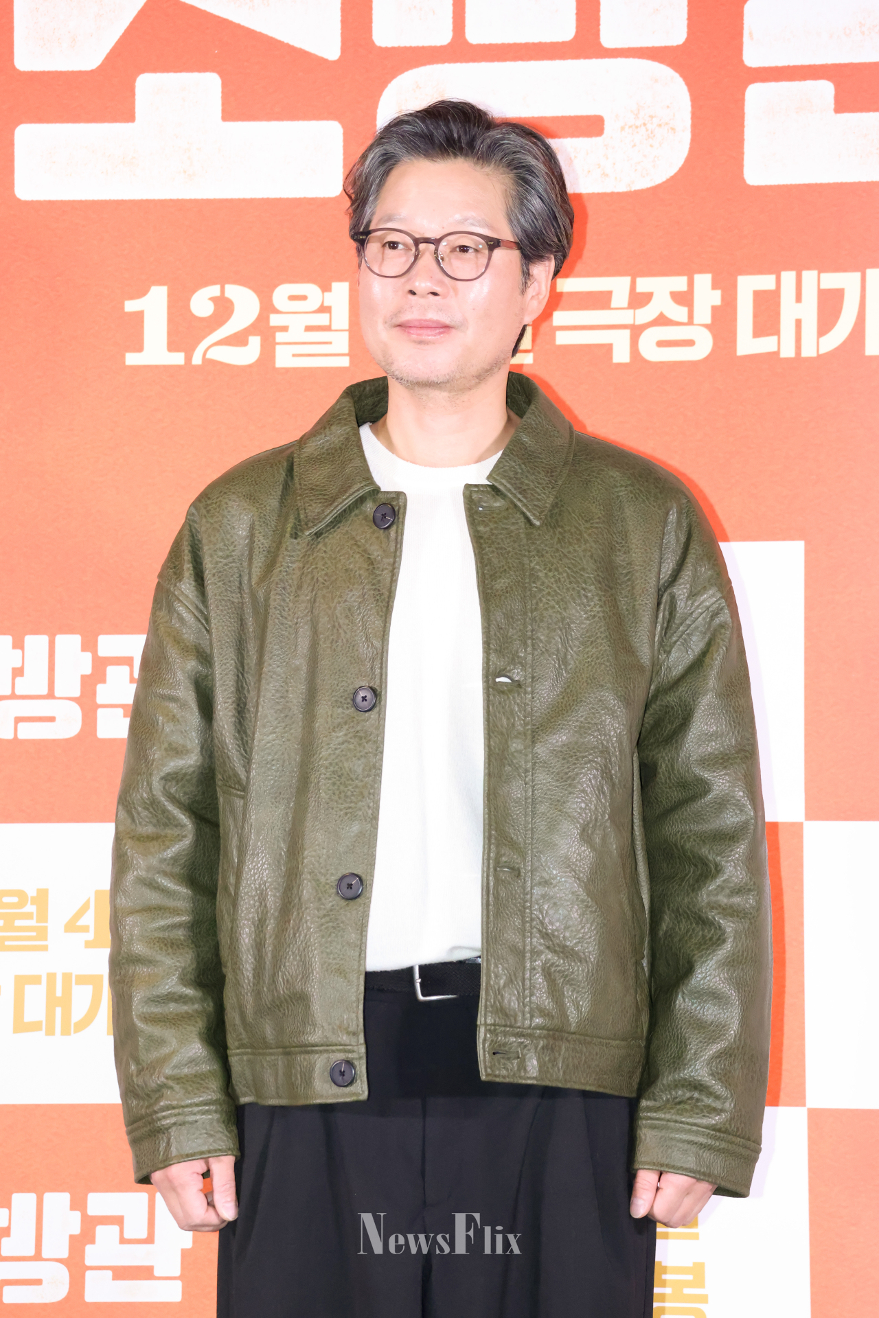 [포토] 배우 유재명, '소방관의 기운이 대한민국의 소방관들에게 전해지기를'