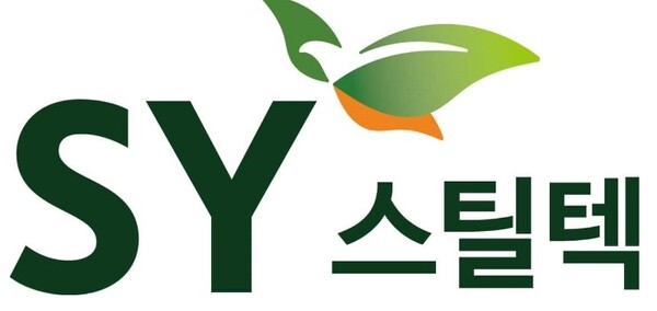 에스와이스틸텍