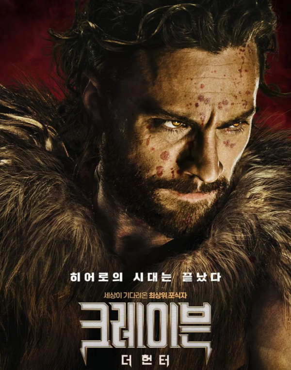 [기획] 재미로 보는 마블 세계관-3 
