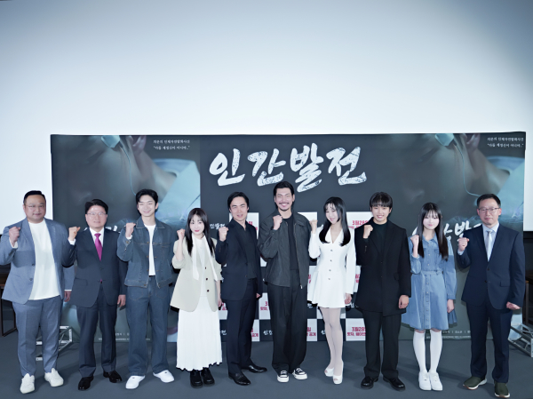25.03.21(금) OTT 서비스 왓챠, 웨이브에서 개봉되는 영화 인간 발전 시사회 현장 참석한 감독과 배우 및 재단 관계자 포토타임