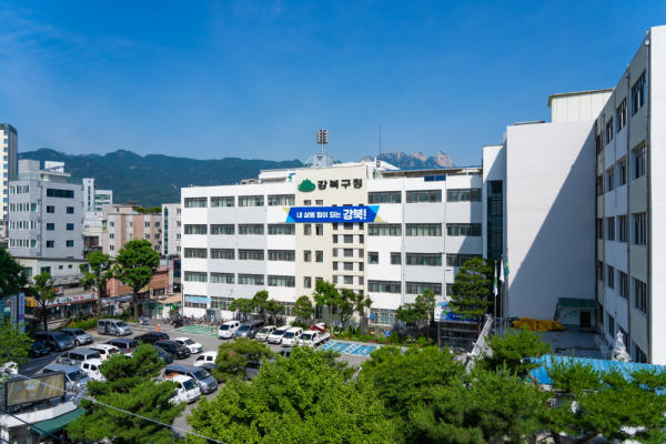 사진 = 강북구청 전경