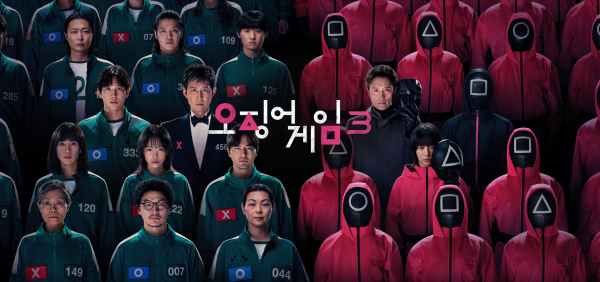 이미지 = 오징어 게임 시즌3_스페셜 포스터